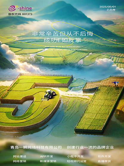 2025年勞動(dòng)節(jié)放假通知